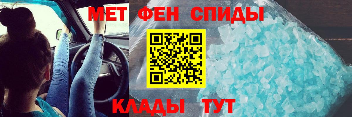 АМФ 97% Семёнов