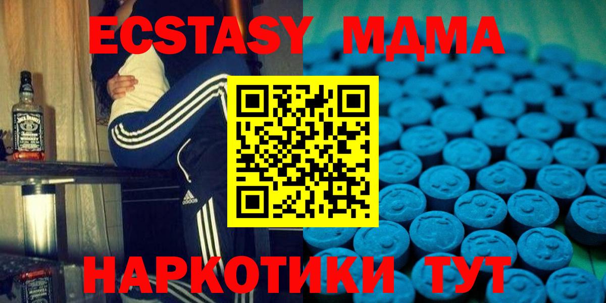 ЭКСТАЗИ TESLA Семёнов