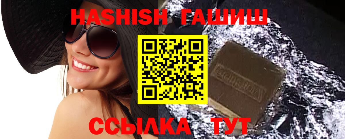 Гашиш гарик Семёнов