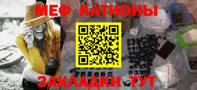 марихуана Гусиноозёрск