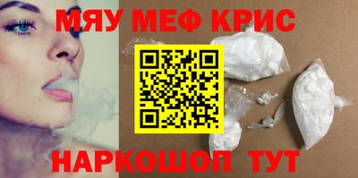 прущая мука Гусев
