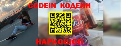 марки nbome Гусь-Хрустальный