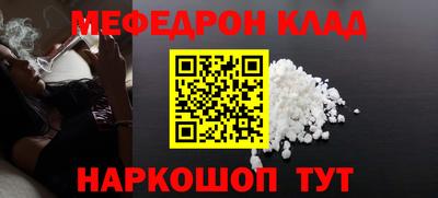 марихуана Гусиноозёрск