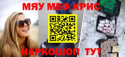 марихуана Гусиноозёрск