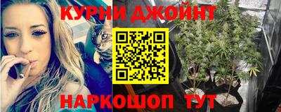 марихуана Гусиноозёрск