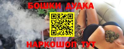 марки nbome Гусь-Хрустальный