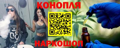 марки nbome Гусь-Хрустальный