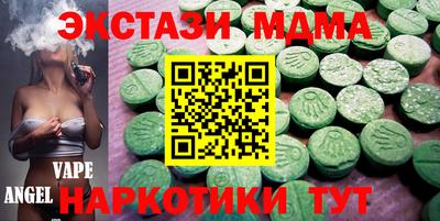 марихуана Гусиноозёрск