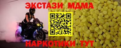 марки nbome Гусь-Хрустальный