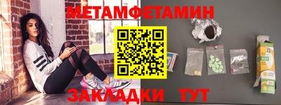 марихуана Гусиноозёрск