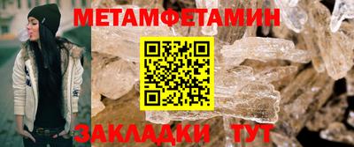 марки nbome Гусь-Хрустальный