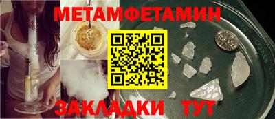 марихуана Гусиноозёрск