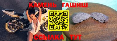 марихуана Гусиноозёрск