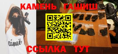 марки nbome Гусь-Хрустальный