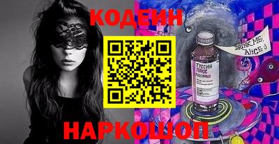 марихуана Гусиноозёрск