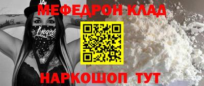 марихуана Гусиноозёрск