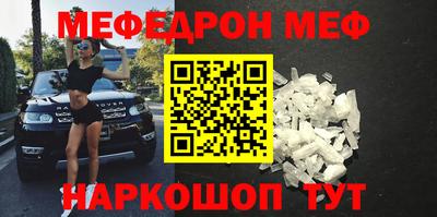 прущая мука Гусев
