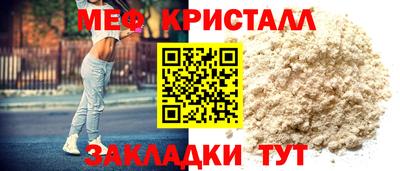 марки nbome Гусь-Хрустальный
