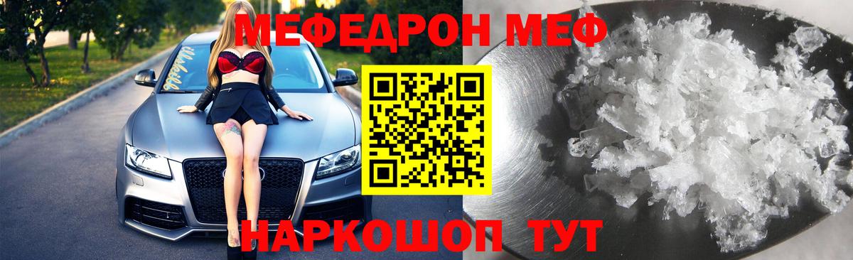 Семёнов  МЕФ VHQ  МЯУ-МЯУ  Вход с VPN 