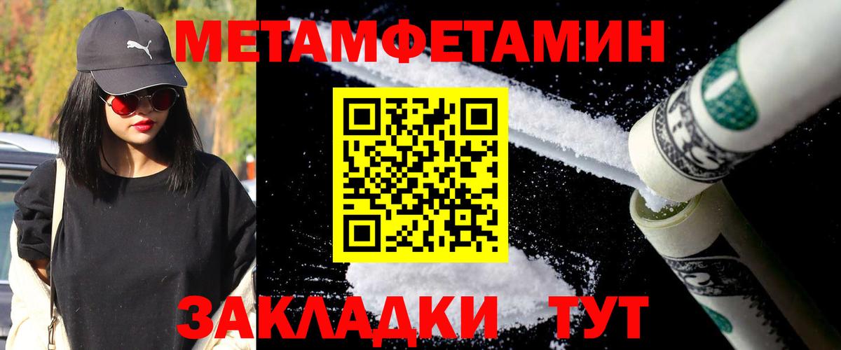 Семёнов  Первитин винт  Вход с VPN 