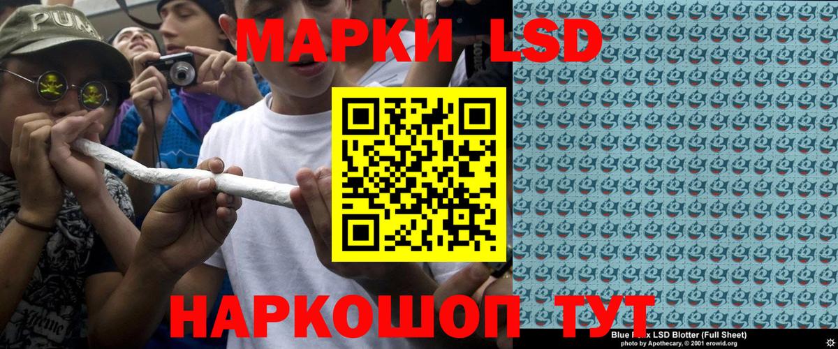 Семёнов  Марки N-bome 1,5мг  Марки N-bome 1,5мг  Вход с VPN 