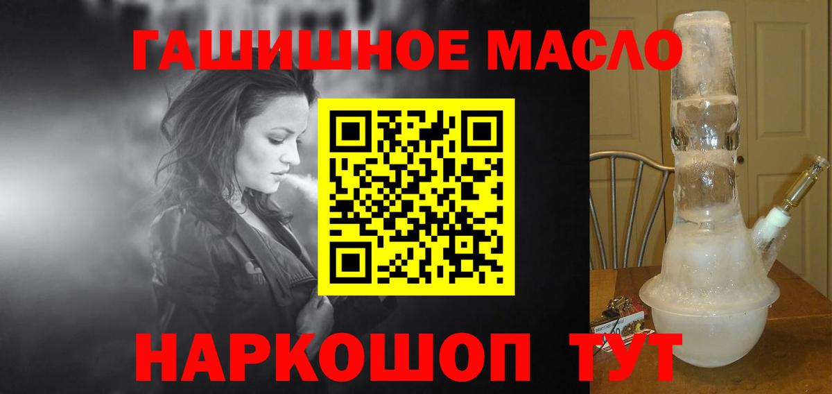 Дистиллят ТГК концентрат  где купить наркотик  Семёнов  Дистиллят ТГК вейп с тгк  Вход с VPN 