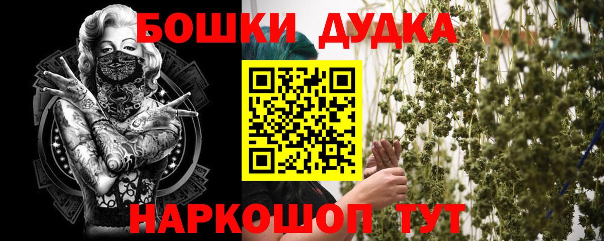 Марихуана индика Семёнов