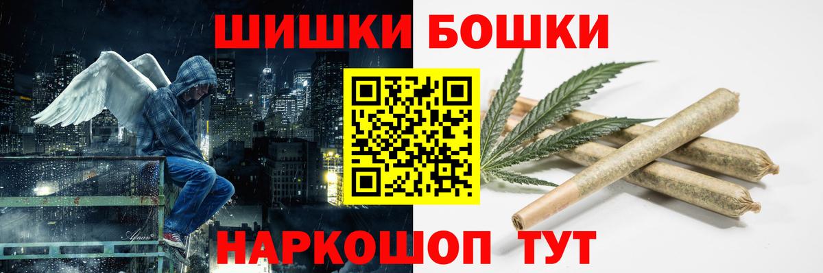 МАРИХУАНА план  Шишки марихуана гибрид  Каннабис SATIVA & INDICA  Вход с VPN  Семёнов 